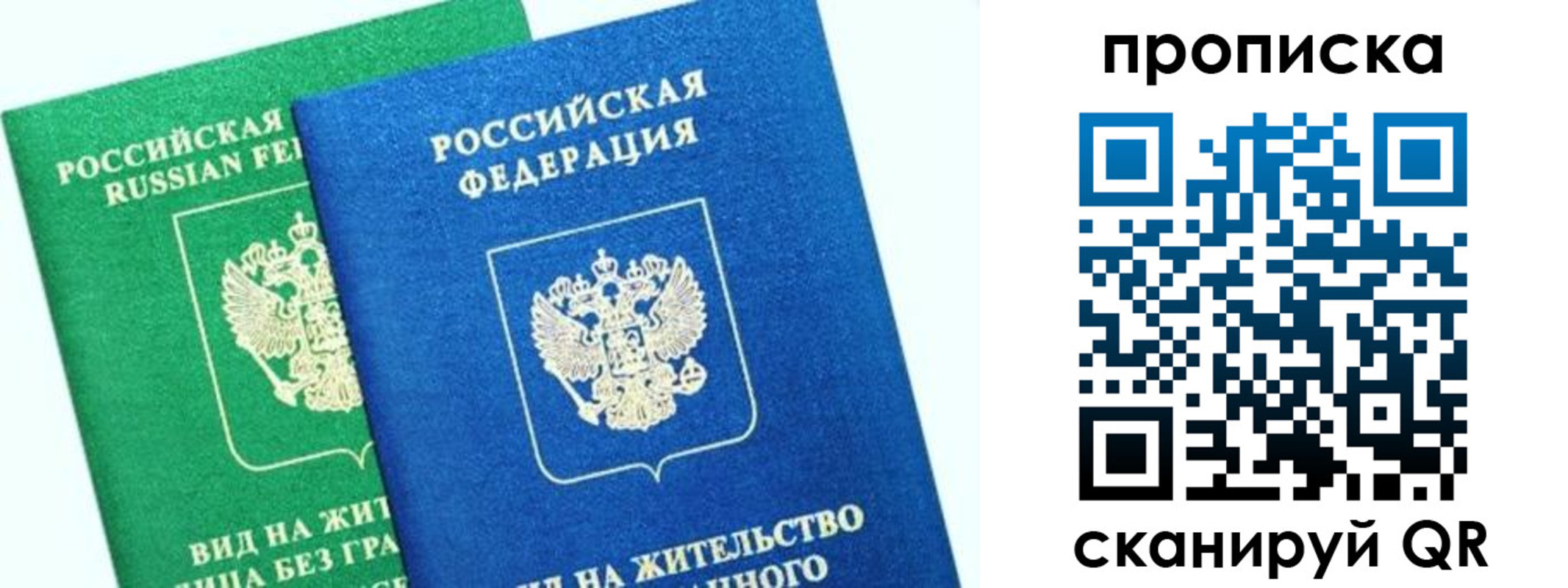 временная регистрация госуслуги в Павлово